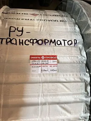 Трансформатор ТМ 16000/35/10,5